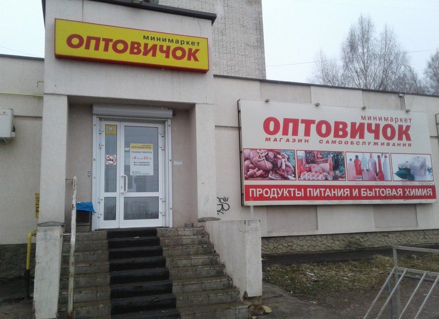 Россельхознадзор выявил нарушения в магазине "Оптовичок“