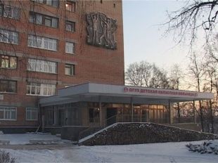 Детской областной клинической больнице 75 лет 