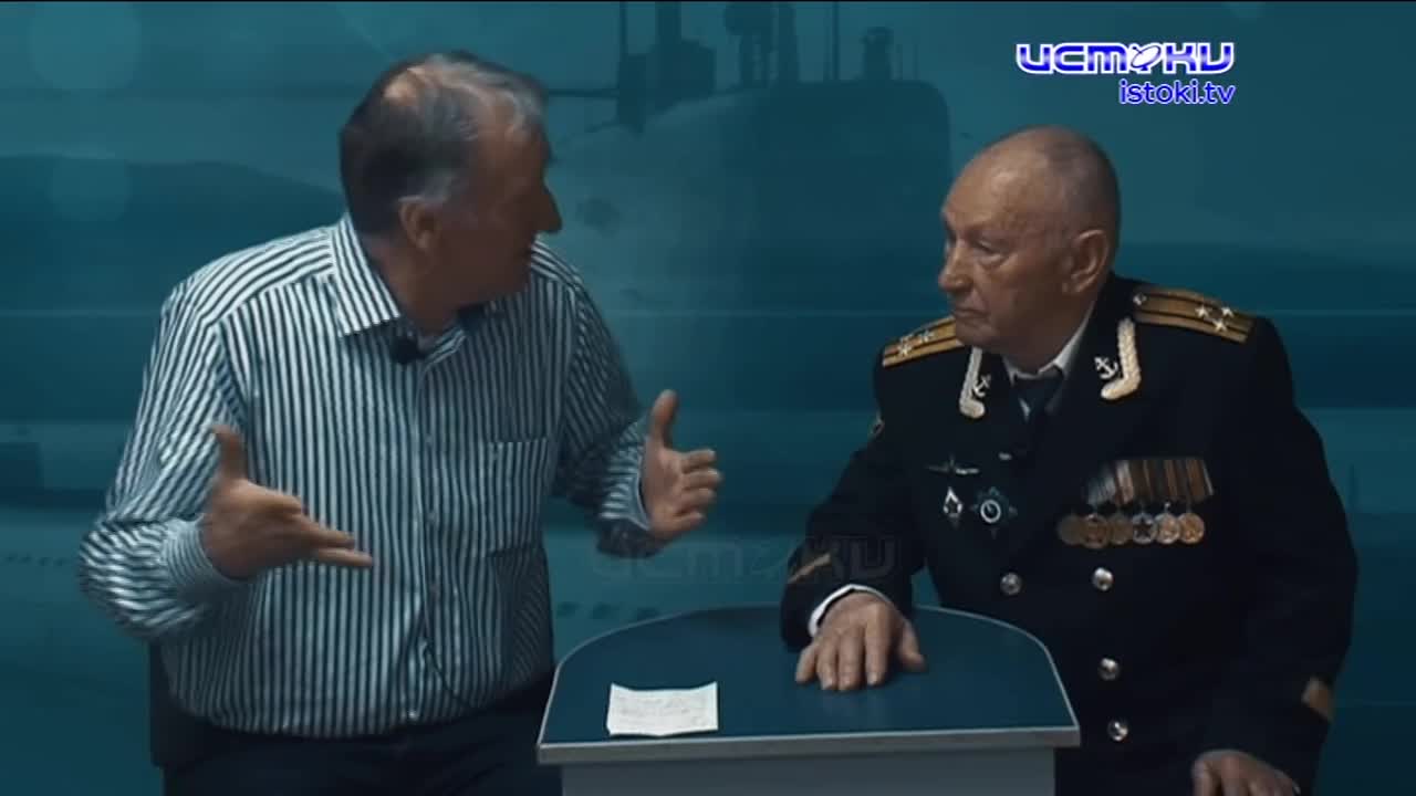 «И нет нам твёрже почвы под ногами, чем палубы подводных кораблей»