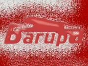 Багира - Правильно выбрал - удачно купил