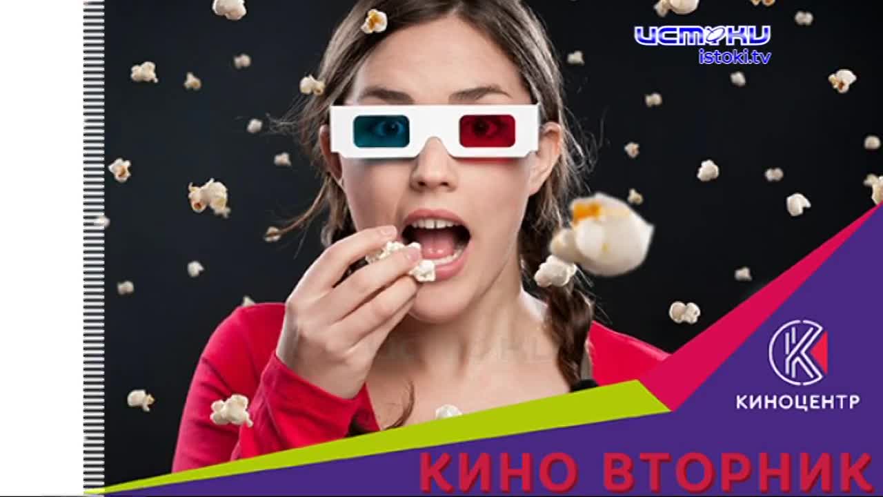 Впереди выходные, самое время задуматься о том, как их провести с пользой. Один из вариантов-кинотеатр. Что сейчас показывают на большом экране?