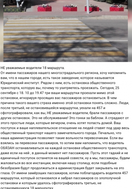 Известно имя нового народного корреспондента