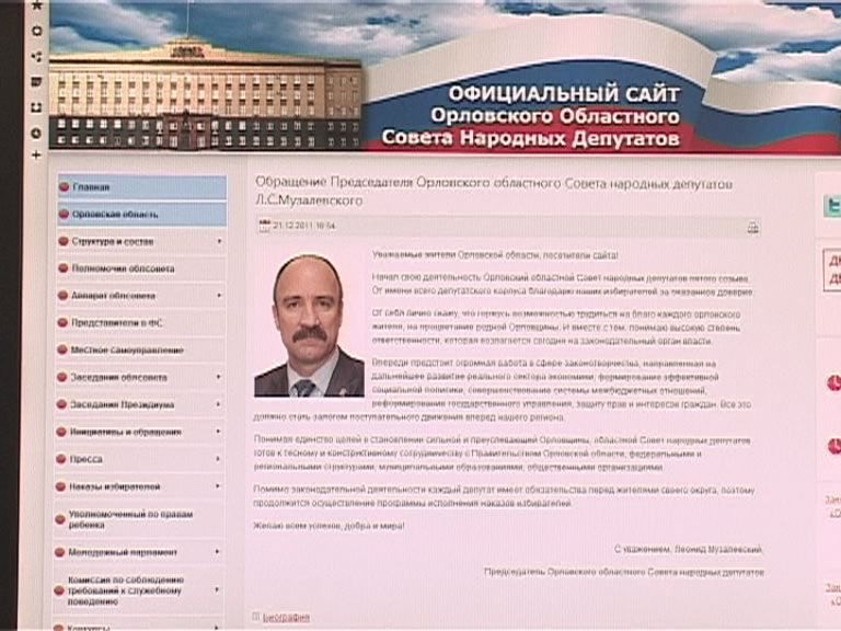 Новости за 90 секунд