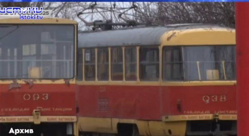 Трамваи № 1 и 4 в Орле вернулись на свои маршруты