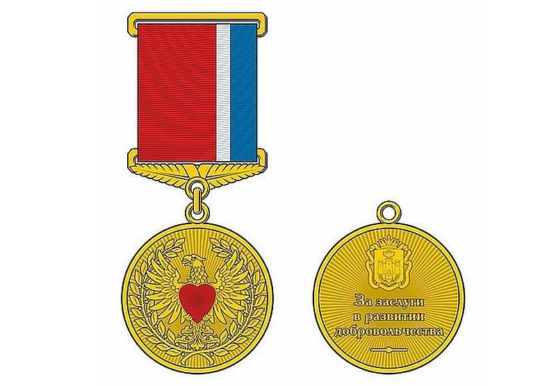 Андрей Клычков учредил новую медаль 