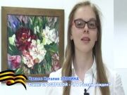 Я люблю Россию 7