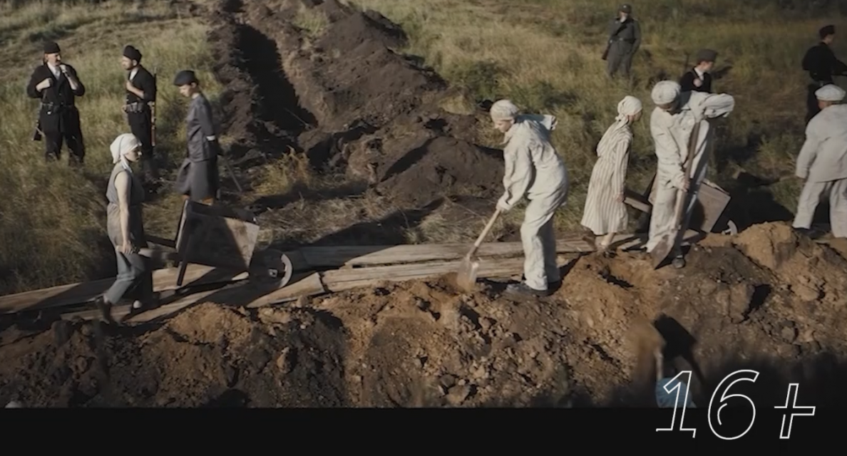С 6 ноября в Орле только в кинотеатре "Современник" на экраны выходит фильм "Вальс со смертью" (16+)