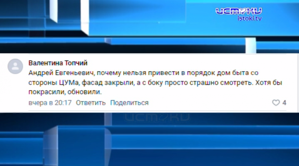 Про собак и про выпиловку деревьев