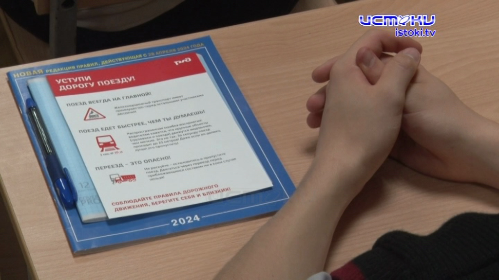 Ценой спешки может стать жизнь