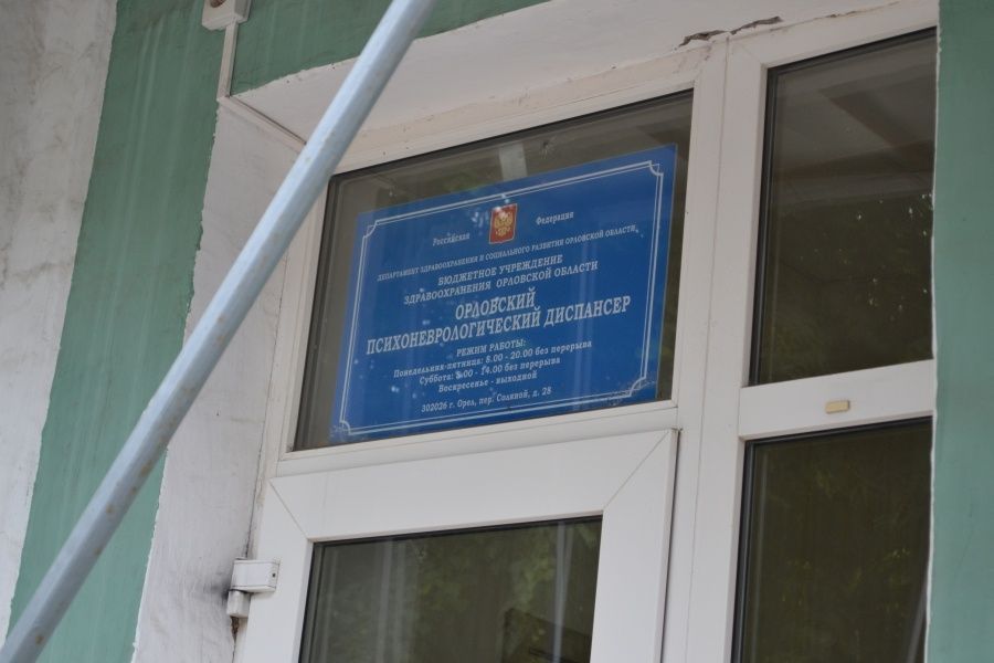 Михаил Вдовин не сдержал эмоций после посещения орловского психдиспансера 