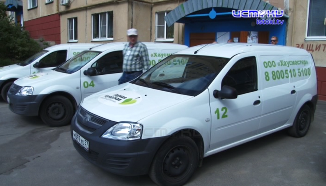 В Орле определили лучшего среди хаус-мастеров