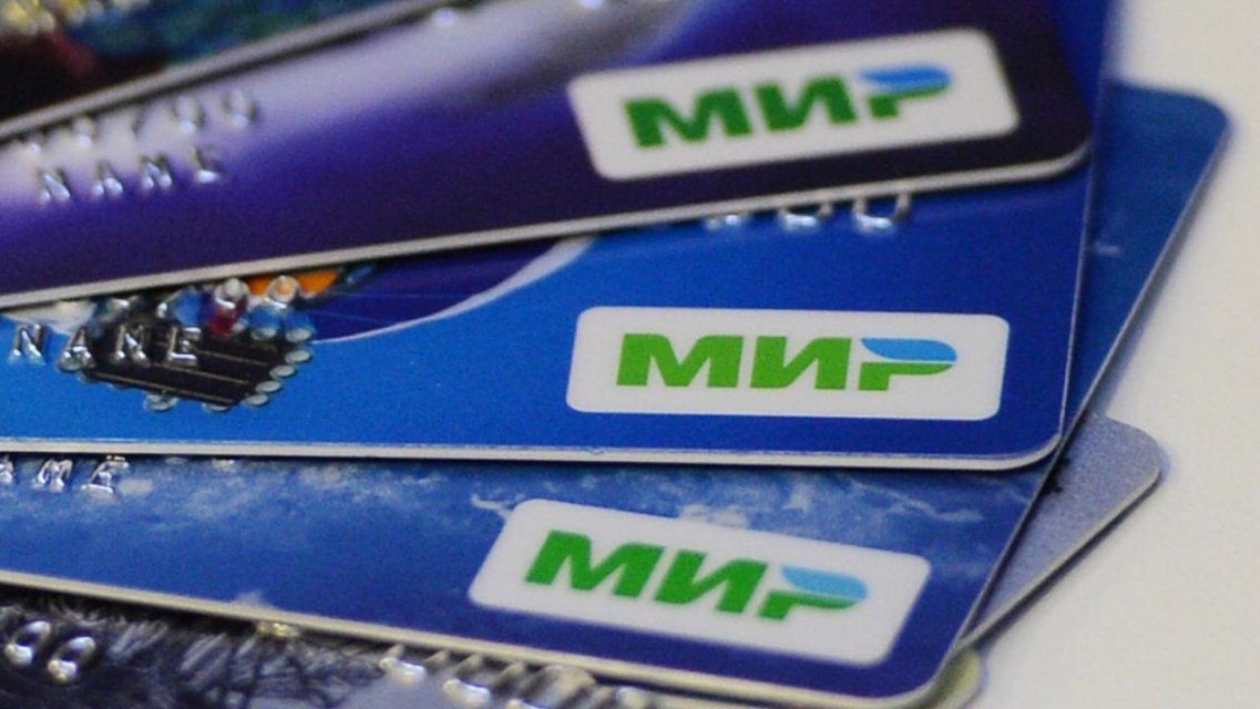 В Орловской области все социальные выплаты будут начислять только на «МИР»