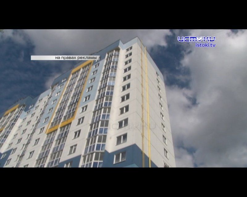 "Орёлстрой" предлагает квартиры по европейской ипотечной ставке в 2,05%