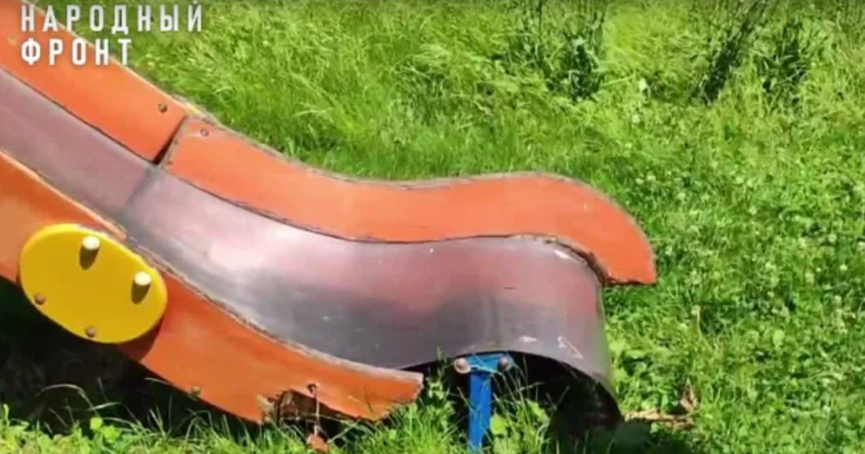 Опасная детская горка в Орле грозит серьезными травмами