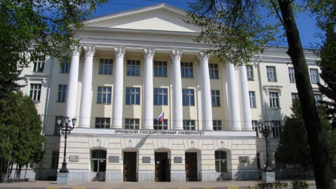 Кадровые перестановки в Орловском госуниверситете имени И.С. Тургенева