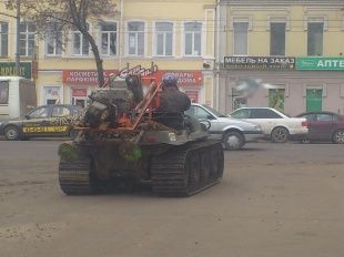 Танки в городе?
