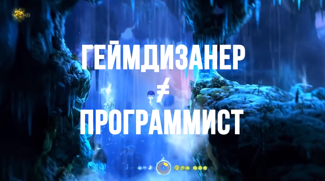 5 лучших курсов геймдизайна в России