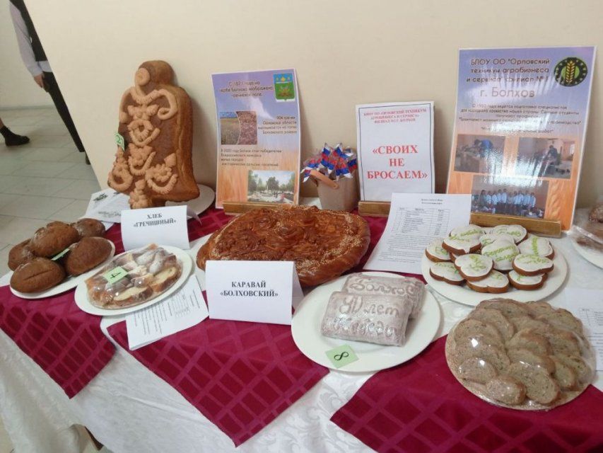 Болховские студенты испекли "колокол" родного дома для бойцов СВО