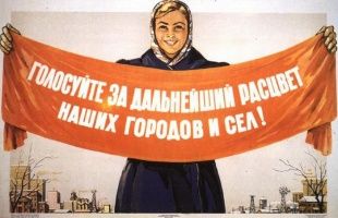 Необходимая помощь от ЛДПР