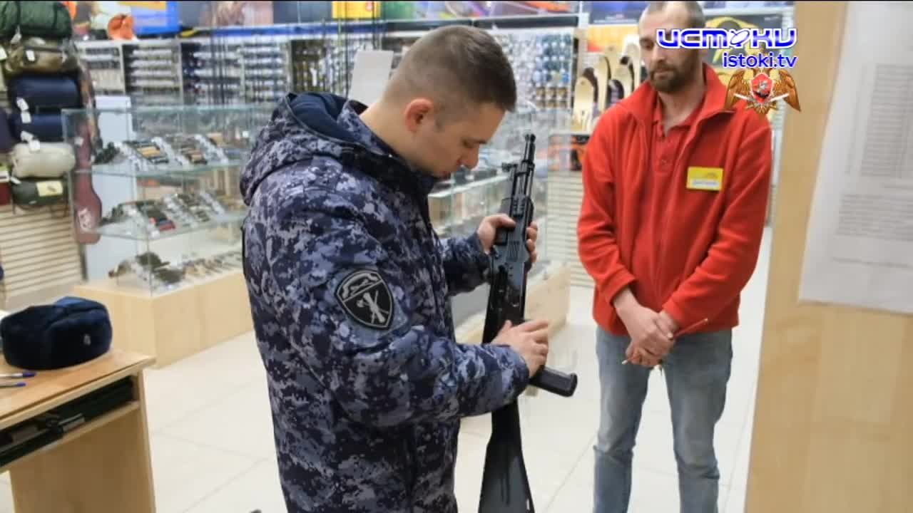 55 лет на страже безопасности. Подразделения лицензионно-разрешительной работы Росгвардии отметили юбилей