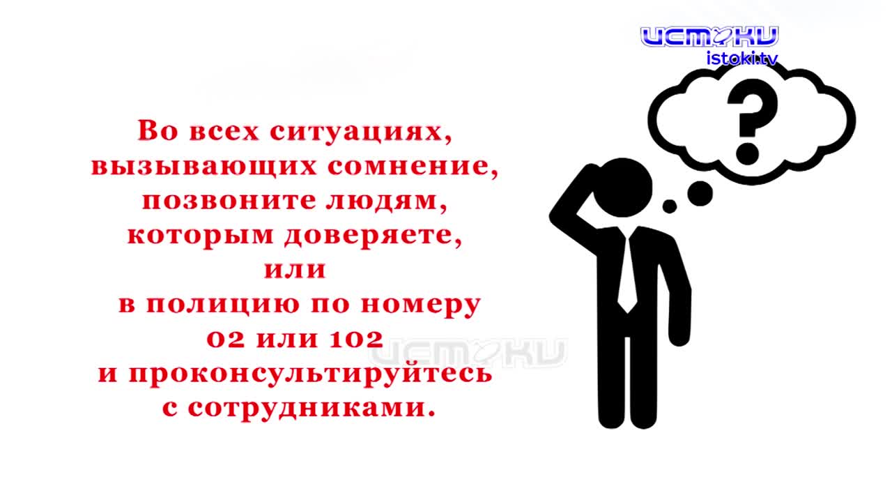 УЧАСТОК 22.09.2024