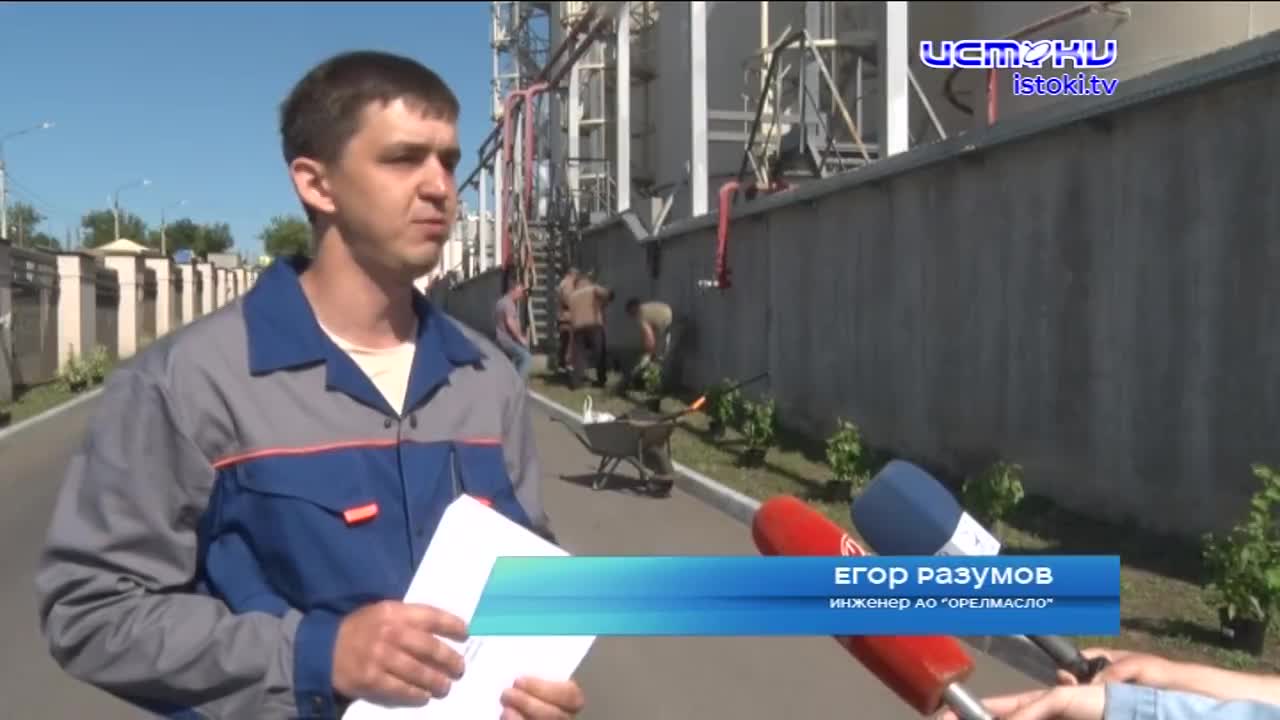 Крупное современное предприятие Орелмасло делает все возможные для снижения негативного воздействия на природу.