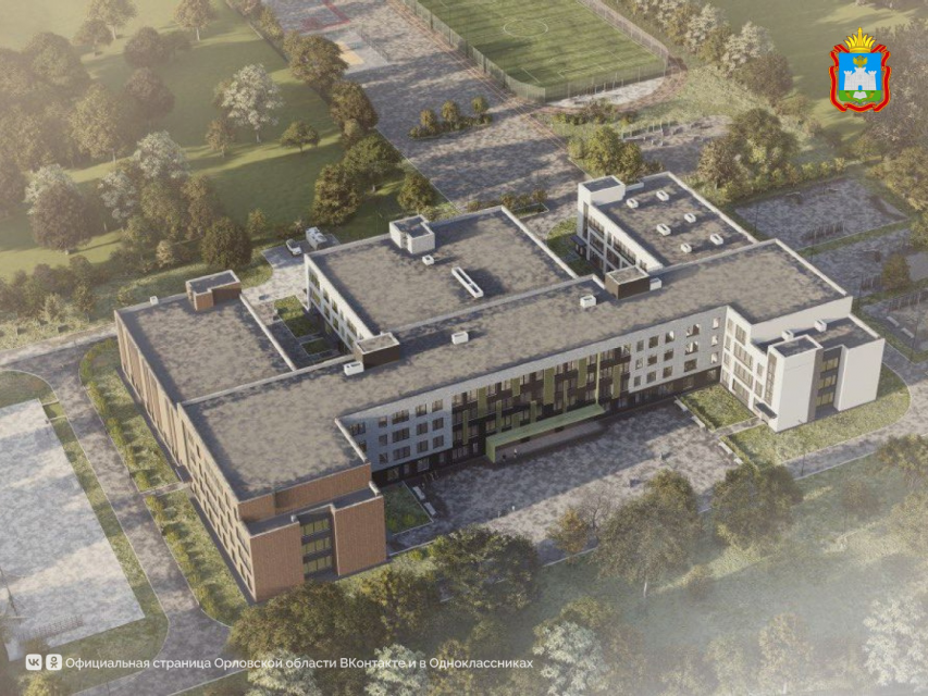 Проект новой школы в деревне Жилина Орловского муниципального округа получил положительное заключение госэкспертизы