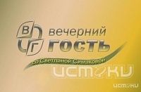 Ситуацию на орловских дорогах обсудим сегодня в программе "Вечерний гость"