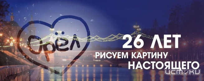 Медиахолдинг «Истоки» подвел итоги очередного розыгрыша вкусной пиццы и объявил о новом конкурсе. Присоединяйтесь!