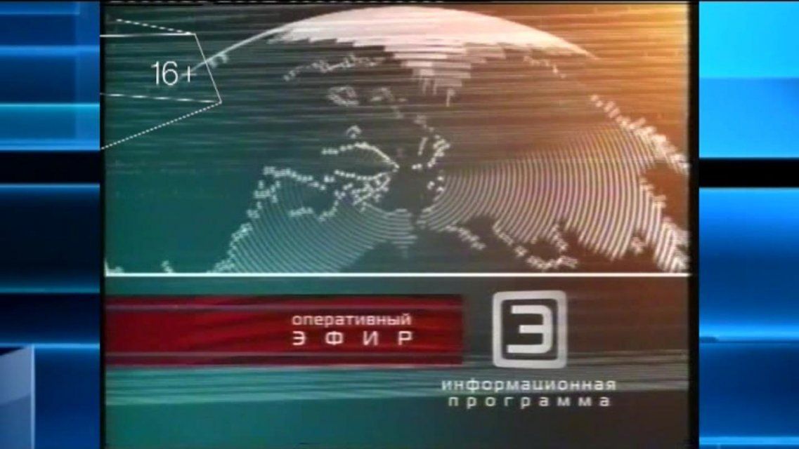 «Хорошо забытое старое» и французский триллер — после вечерних новостей