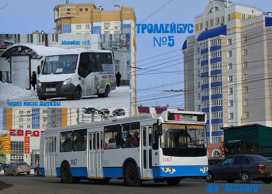 С 1 января в движении общественного транспорта произойдут изменения