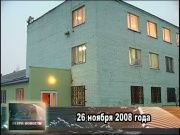 Ретро новости 26.11