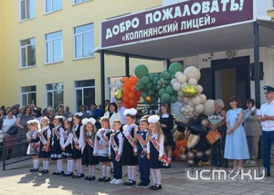 Орловские антимонопольщики защитили "Колпнянский лицей" от недобросовестного поставщика