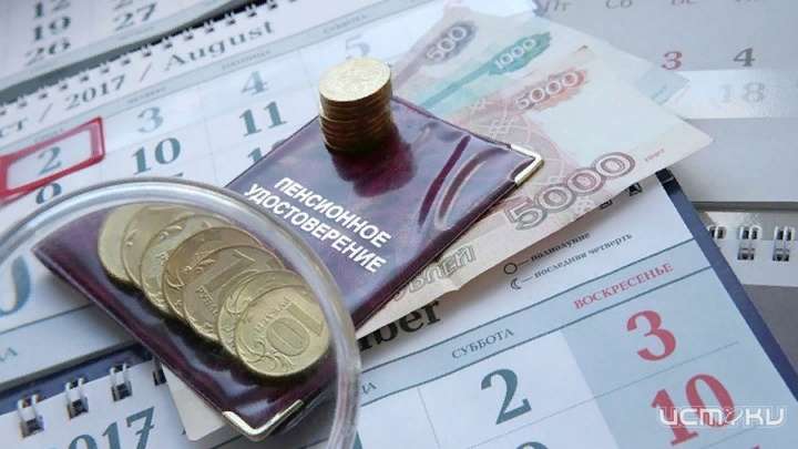 Отдельные категории орловчан могут выйти на пенсию раньше