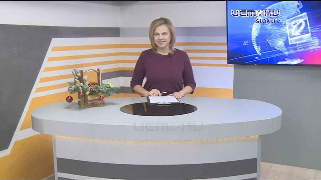 Об интересных и значимых событиях прошедшей недели расскажем в обзорном выпуске программы "Оперативный эфир" Здравствуйте! Мы напомним вам главные темы наших выпусков с понедельника по пятницу: -Нам 26 лет.... 