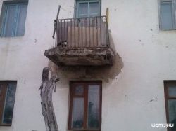 Дом вот-вот разрушится 