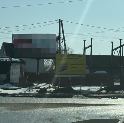 8 контрактов заключили на ремонт улицы Авиационная