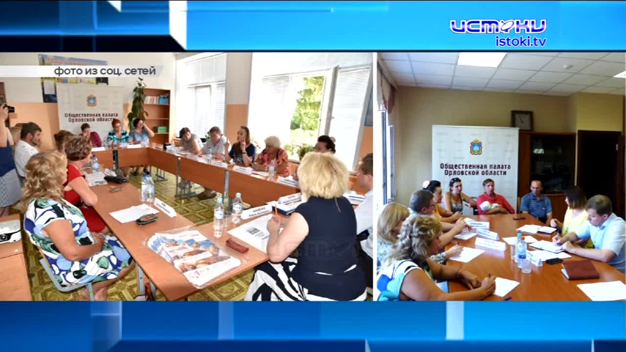 Орловским бойцам СВО требуется питьевая вода, здания в центре Орла украсят круглогодичной подсветкой, а в городе прошёл турнир «Волейбол Первых!». Об ...