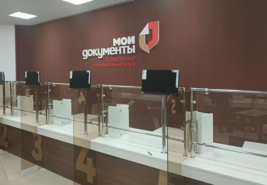 Стало известно, когда откроется МФЦ в ТМК "Гринн"