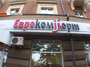 В эту осень с новой обувью