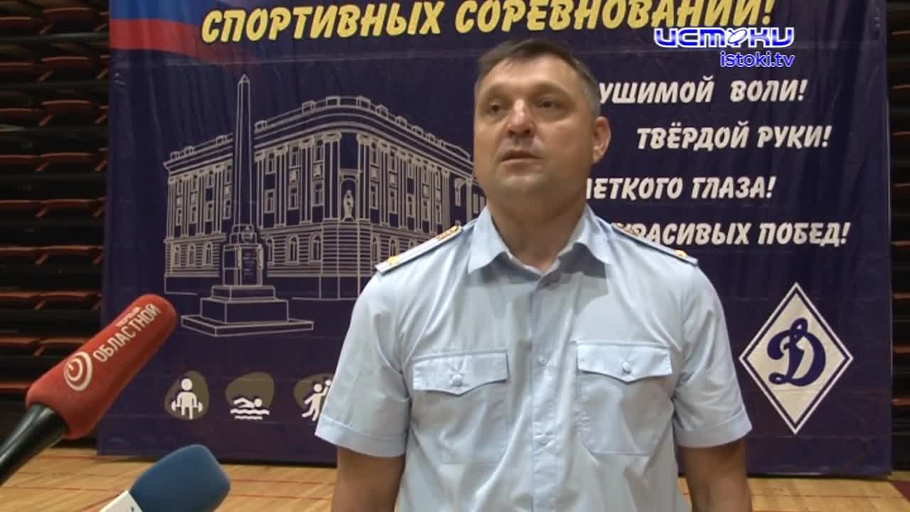 Бег, стрельба и борьба. В Орле стартовал первый в России лично-командный чемпионат МВД страны по служебно-прикладному спорту