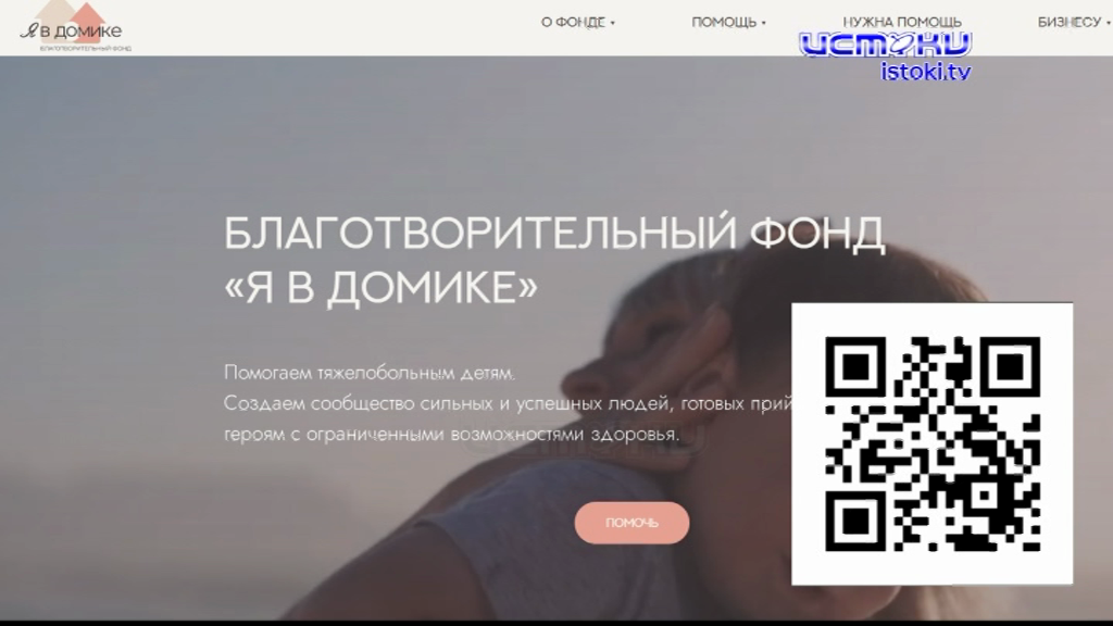 Обыкновенное чудо необыкновенно героической семьи 