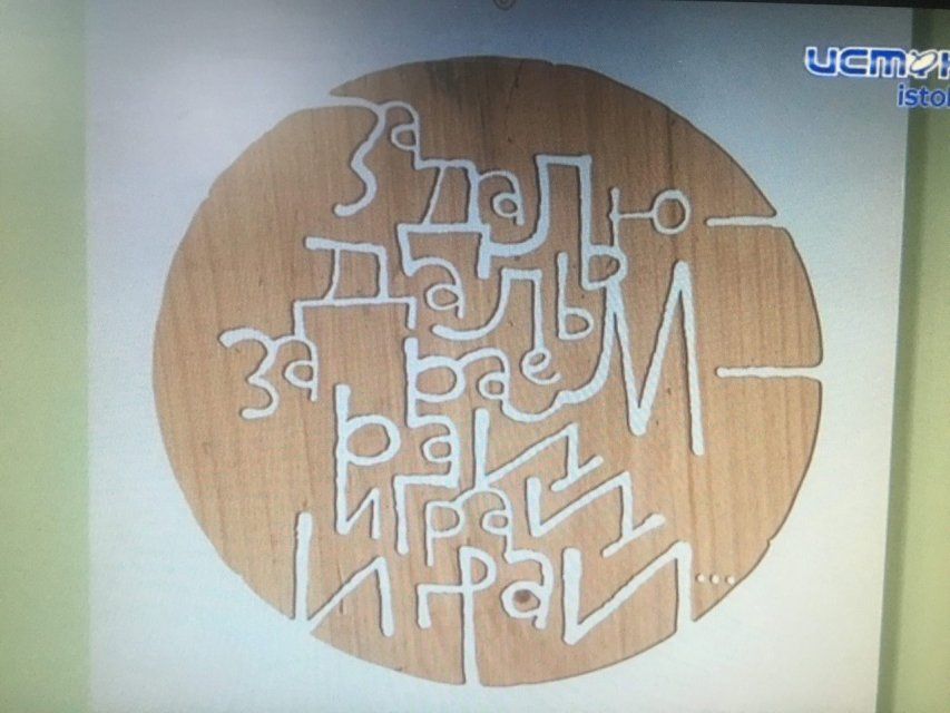 Орловский дизайнер Захар Ящин огранил строки рок-хитов оригинальными шрифтами