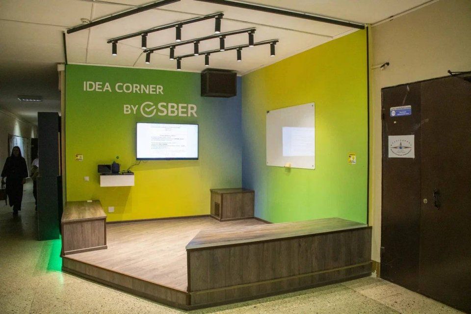 Сбер и ОГУ открыли Idea Corner: новое креативное пространство для студентов и инноваций