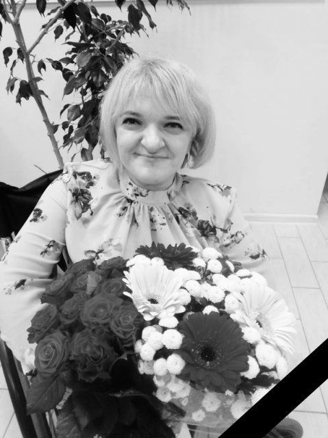 Светлая память 