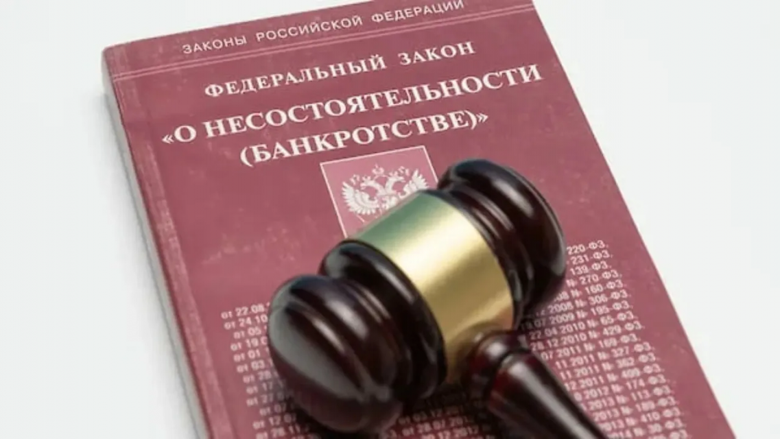 Суд ввел наблюдение в отношении подрядчика реконструкции аэропорта в Орле