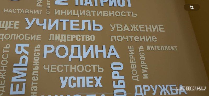 Историю Орловщины будут изучать в школах