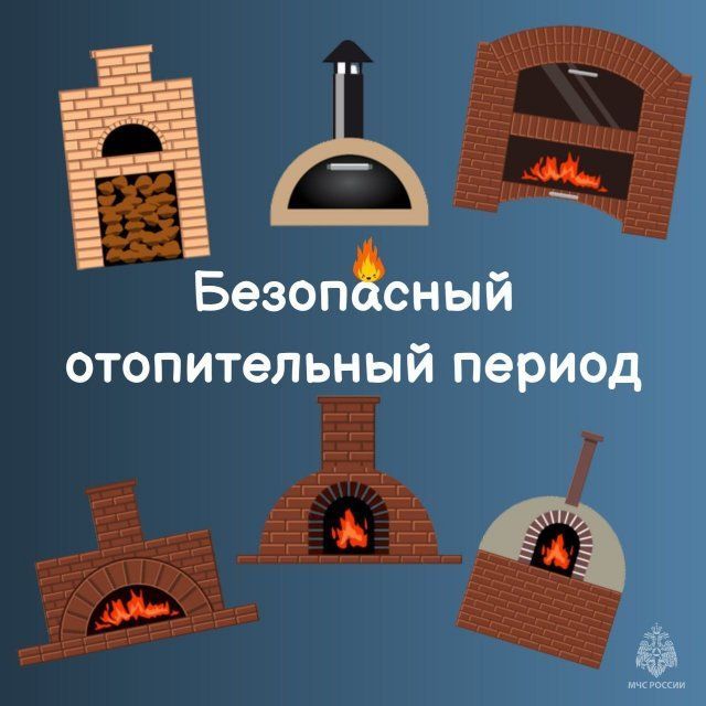 С наступлением морозов в орловском регионе пожаров в частных домах стало, вероятно, больше