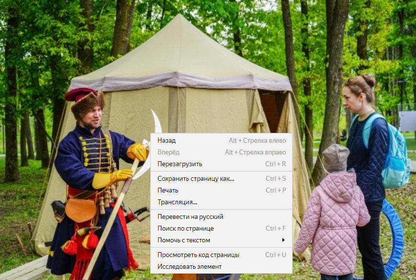 Орловский краеведческий музей продолжает изучать и популяризировать Судбищенскую битву