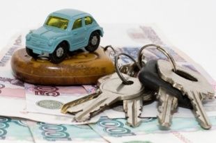 Кредит на автомобиль